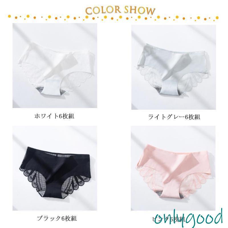 6枚セット シームレスショーツ 薄い軽い  パンツ フルバックレース ショーツ インナー 下着 レディース レースショーツ 可愛い パンテ | ブランド登録なし | 06