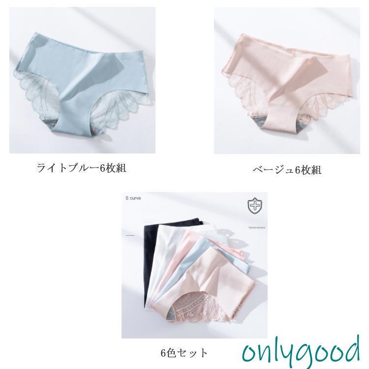 6枚セット シームレスショーツ 薄い軽い  パンツ フルバックレース ショーツ インナー 下着 レディース レースショーツ 可愛い パンテ | ブランド登録なし | 07