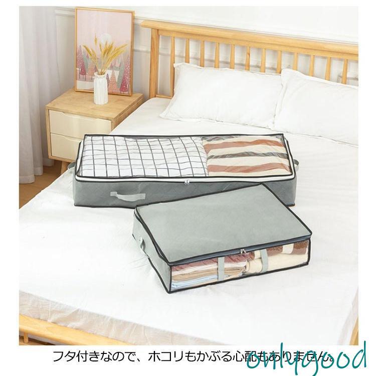 ベット下 収納ボックス ファスナー ソファ下用 折りたたみ