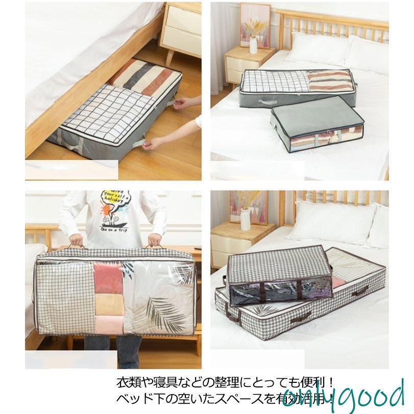 ベット下 収納ボックス ファスナー ソファ下用 折りたたみ