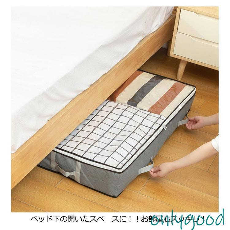 ベット下収納① 押入れ収納　衣装収納 平和工業 収納ケース 約 幅74×奥行41×高さ19cm クローズケース ワイド