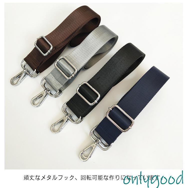 金具カラーが選べる? 交換用 ショルダーベルト ショルダー