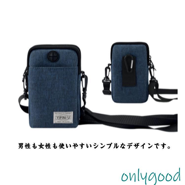 スマホポーチ 多機能 携帯ポーチ 首掛け カード入れ ミニバッグ 防水