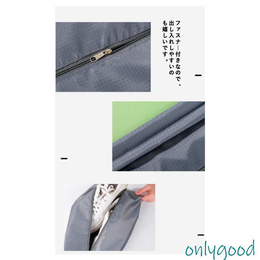 シューズ収納袋 8個セット シューズバッグ 靴 収納 シューズ入れ 靴入れ 防塵 防臭 防水 旅行 シューズケース 野球 ファスナー 折りたたみ 収納 | ブランド登録なし | 18