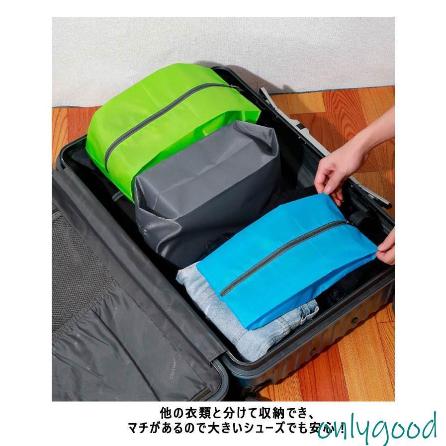 シューズ収納袋 8個セット シューズバッグ 靴 収納 シューズ入れ 靴入れ 防塵 防臭 防水 旅行 シューズケース 野球 ファスナー 折りたたみ 収納 | ブランド登録なし | 02