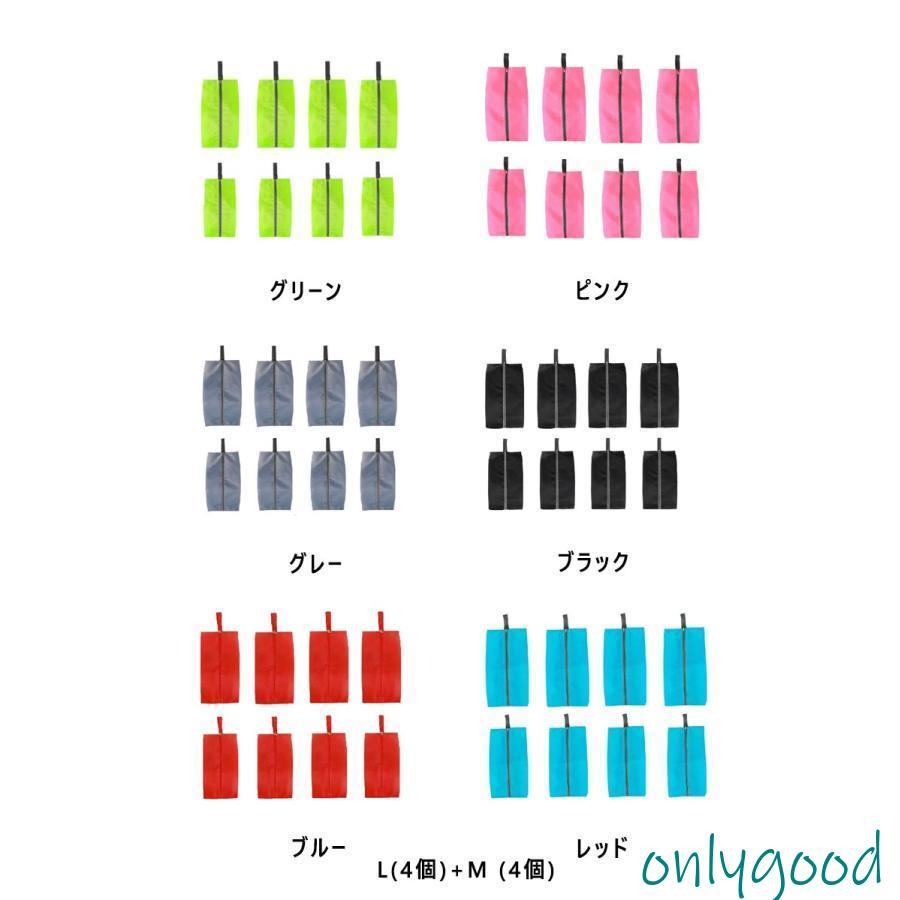 シューズ収納袋 8個セット シューズバッグ 靴 収納 シューズ入れ 靴入れ 防塵 防臭 防水 旅行 シューズケース 野球 ファスナー 折りたたみ 収納 | ブランド登録なし | 08