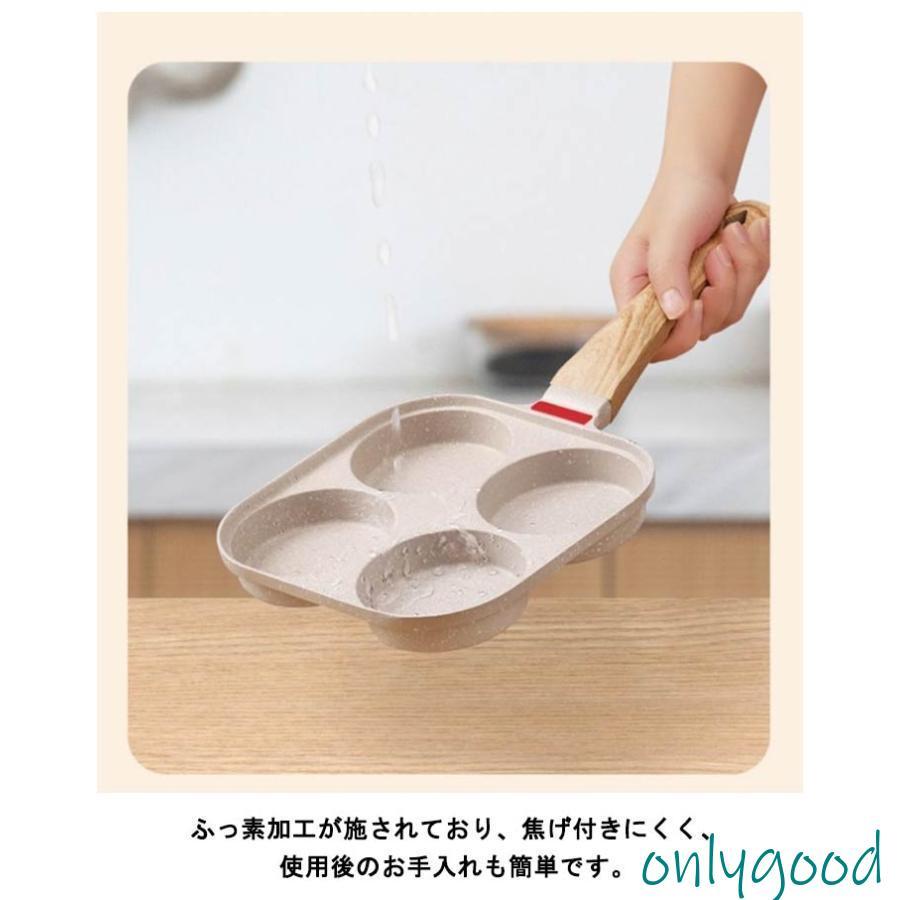 蓋付き フライパン 4穴 目玉焼き 大判焼き フッ素加工 仕切り