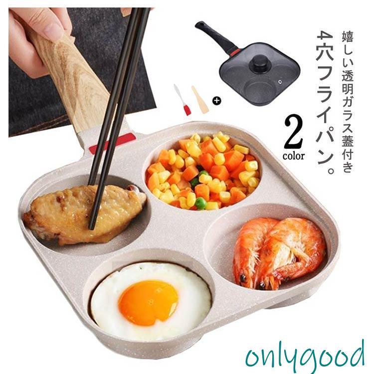 超激レア　セーラームーン　蓋付きフライパン　ふた付き目玉焼き　新品未使用　レトロ 蓋付き フライパン 4穴 目玉焼き 大判焼き フッ素加工 仕切り