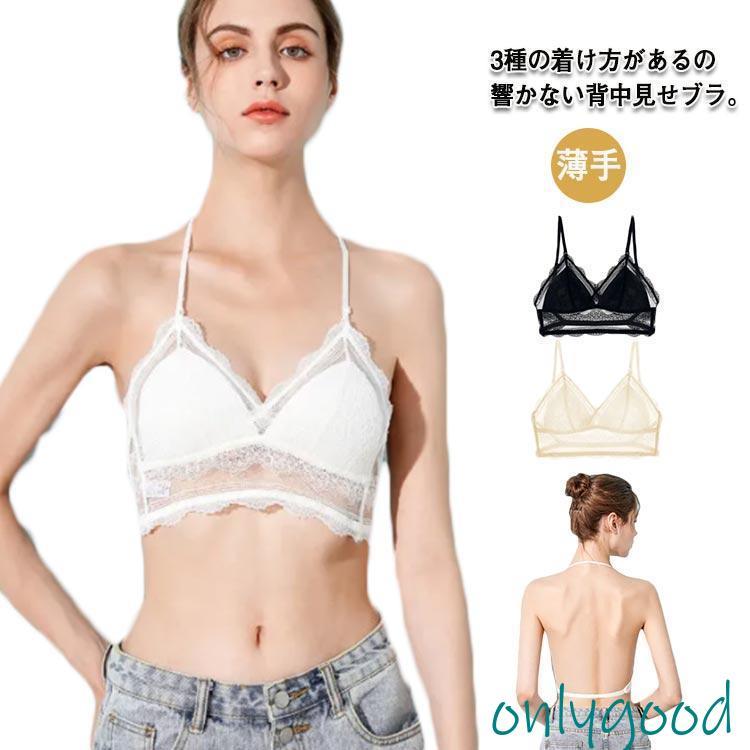 d.i.a   ダイヤ　背中見せジレ  見せブラ  2点セット 楽天市場】見せブラ 背中見せ ブラ ノンワイヤー 好評 ハーフ