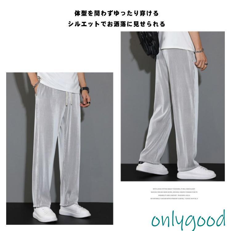 ワイドパンツ サルエルパンツ メンズ 2タイプ ポケットあり 春 夏 秋
