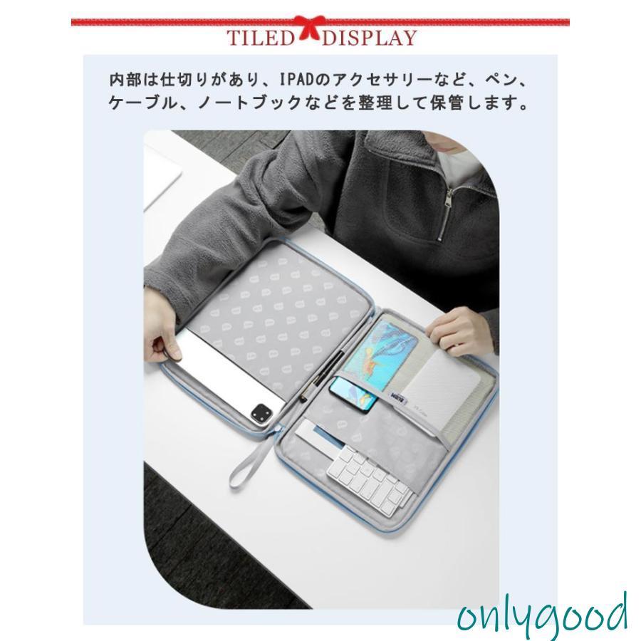 iPad スリーブケース ポケット付き 10.9インチ 12.9インチ Pro?Air用