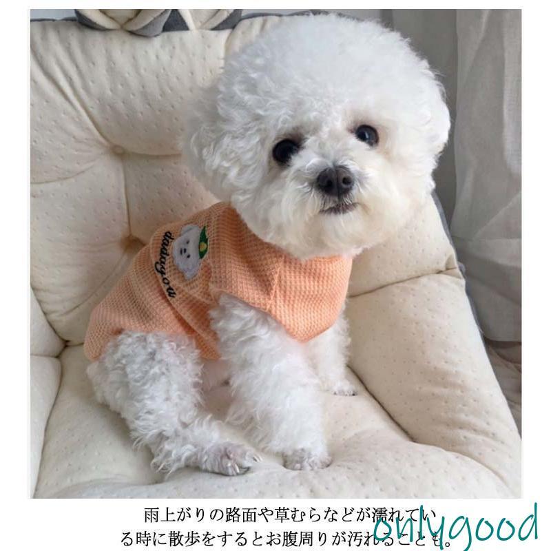 ペット服 タックトップ 猫の服 犬の服 ドッグウェア 小型犬 中型犬 秋
