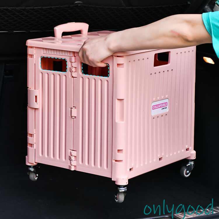 キャリーカート 4輪 折りたたみ ふた付き 大容量 70L 軽量 買い物