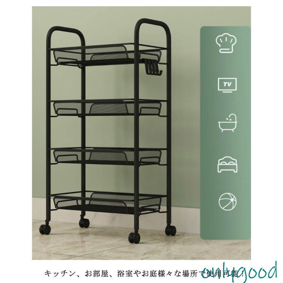 ワゴン 収納ラック キャスター付き 5段 スチールラック キッチンワゴン マルチワゴン 北欧 おしゃれ バスケット 棚 収納かご メッシュカゴ キャス | ブランド登録なし | 10