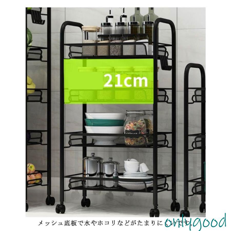 ワゴン 収納ラック キャスター付き 5段 スチールラック キッチンワゴン マルチワゴン 北欧 おしゃれ バスケット 棚 収納かご メッシュカゴ キャス | ブランド登録なし | 14