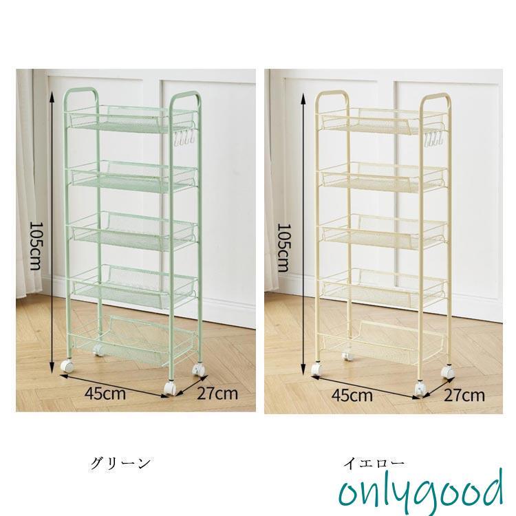 ワゴン 収納ラック キャスター付き 5段 スチールラック キッチンワゴン マルチワゴン 北欧 おしゃれ バスケット 棚 収納かご メッシュカゴ キャス | ブランド登録なし | 07
