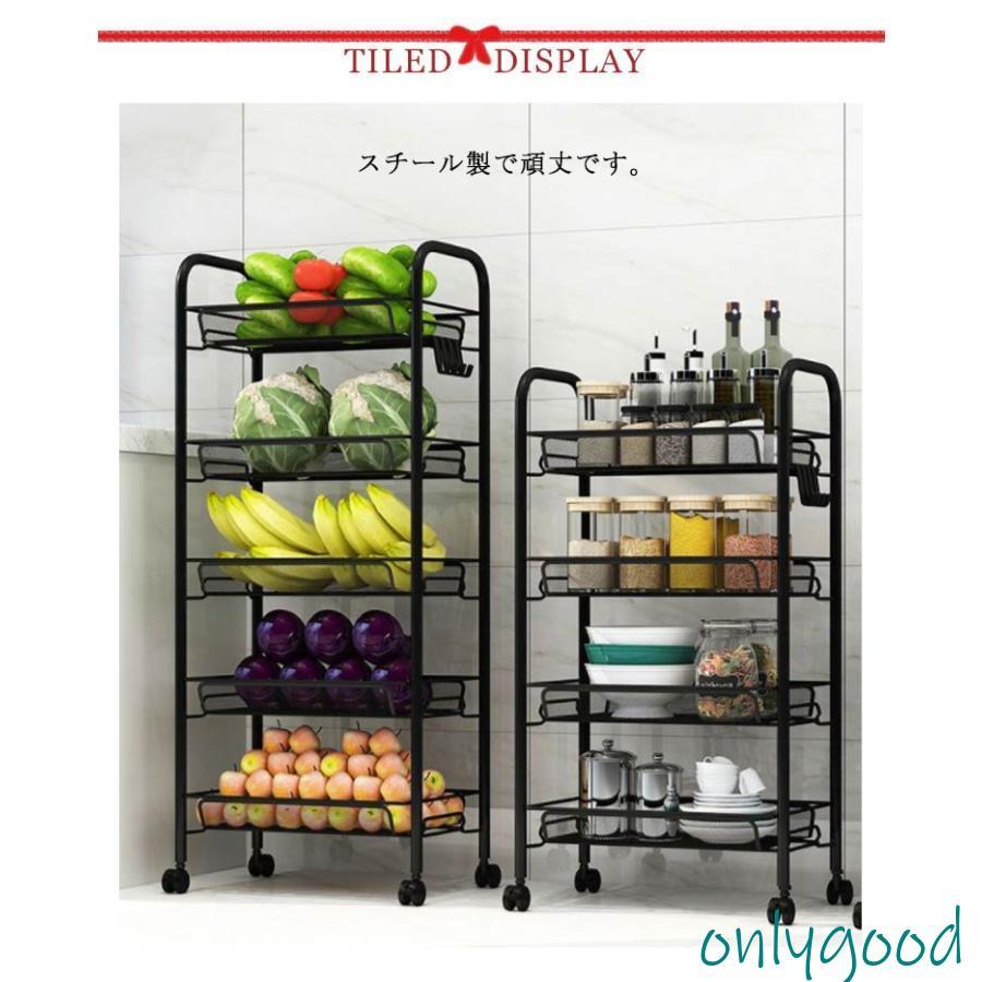 ワゴン 収納ラック キャスター付き 5段 スチールラック キッチンワゴン マルチワゴン 北欧 おしゃれ バスケット 棚 収納かご メッシュカゴ キャス | ブランド登録なし | 08