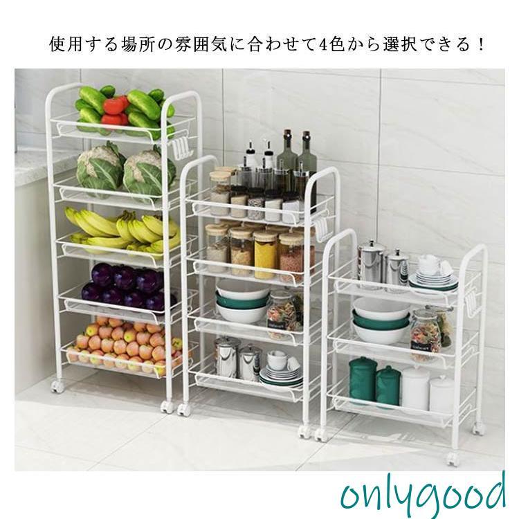 ワゴン 収納ラック キャスター付き 5段 スチールラック キッチンワゴン マルチワゴン 北欧 おしゃれ バスケット 棚 収納かご メッシュカゴ キャス | ブランド登録なし | 09