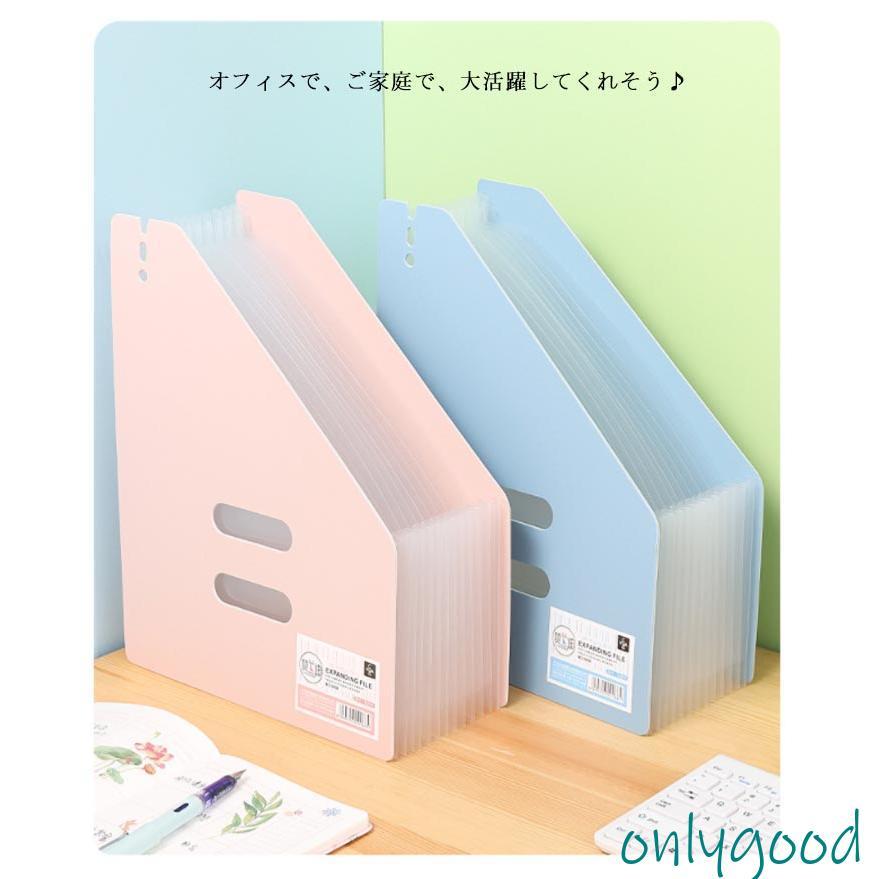 ドキュメントスタンド ファイル 書類ケース 書類 収納 A4 13ポケット