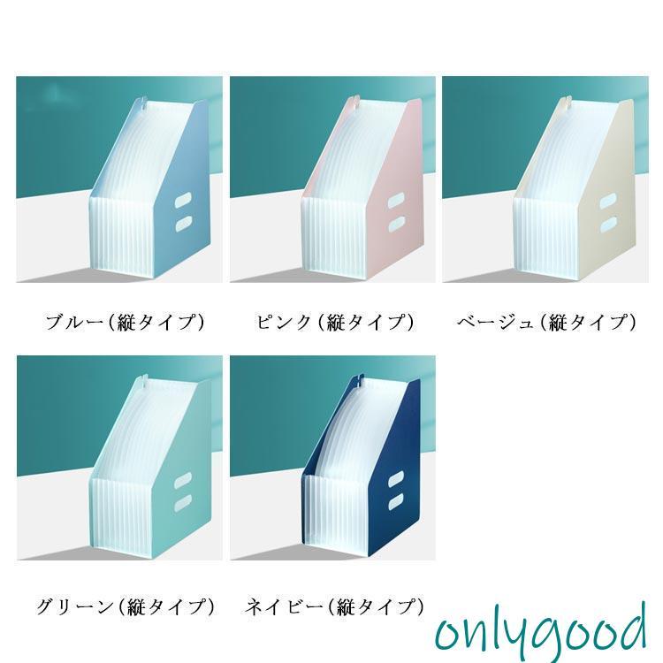 ドキュメントスタンド ファイル 書類ケース 書類 収納 A4 13ポケット