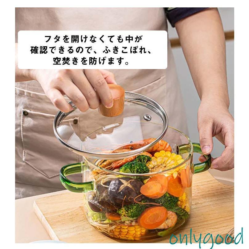 ガラス調理鍋 食材が見えるガラス鍋 卓上鍋 透明 ガラススープ鍋 耐熱