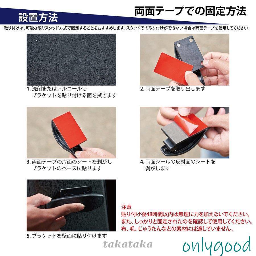 車用 傘ホルダー 2個セット アンブレラホック アンブレラホルダー 傘