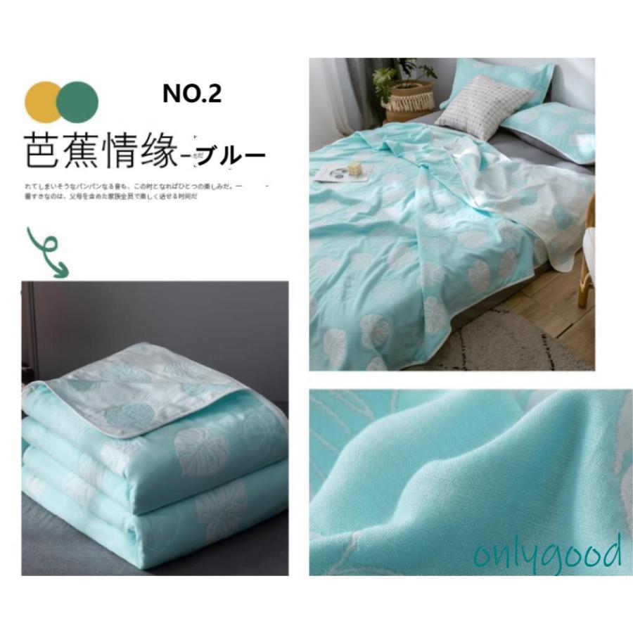 ベッドカバー 寝具 セミシングル タオルケット 掛け布団 ひざ掛け 肌