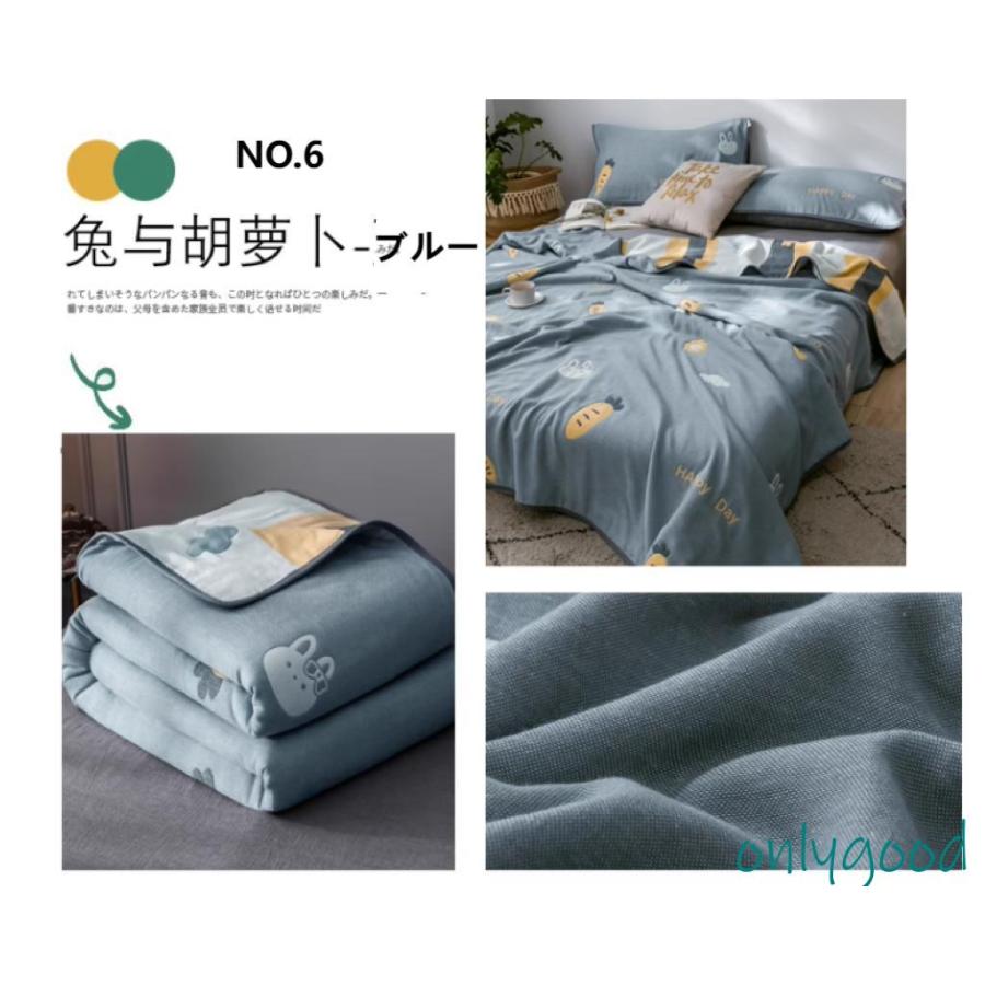 ベッドカバー 寝具 セミシングル タオルケット 掛け布団 ひざ掛け 肌