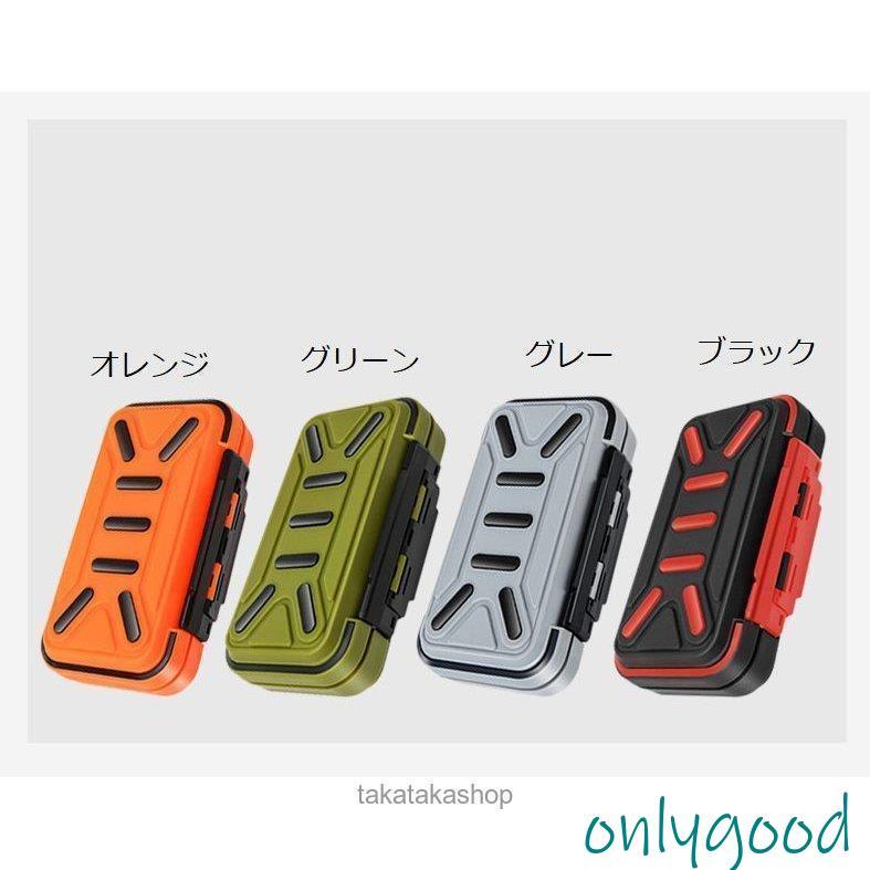 ルアーケース ボックス 収納 小分け BOX 24マス 釣り用品 フィッシング