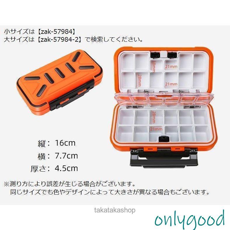 ルアーケース ボックス 収納 小分け BOX 24マス 釣り用品 フィッシング