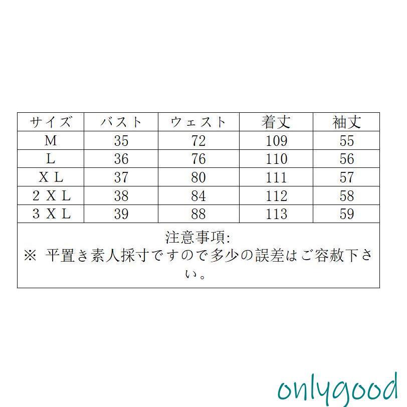 パーティードレス 結婚式 40代 20代 ロング丈 袖あり 長袖 韓国風 大きいサイズ ドレス レースワンピース お呼ばれ 二次会 披露宴 謝恩会 上品 着痩せ | ブランド登録なし | 10