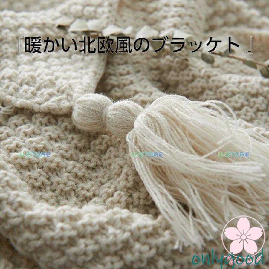 手編み　大判ブランケット　ソファーカバー　ベッドカバー　マルチカバー　かぎ針編み マルチカバー 大判 フリークロス フリンジ付きブランケット