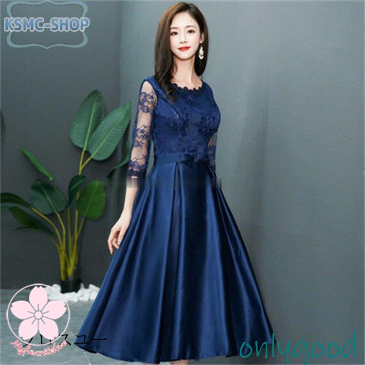 パーティードレス 結婚式 服装 ドレス ワンピース 20代 10代 40代 30代