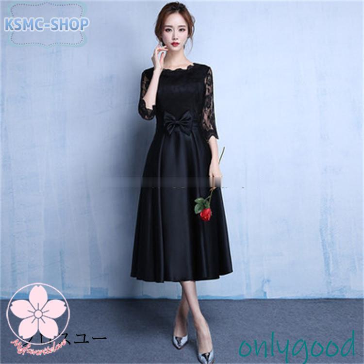 パーティードレス 結婚式 服装 ドレス ワンピース 20代 10代 40代 30代