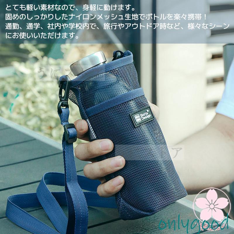 FENDI ブラックメッシュ水筒カバー ペットボトルホルダー 水筒カバー 水筒ケース 傘ケース ショルダー