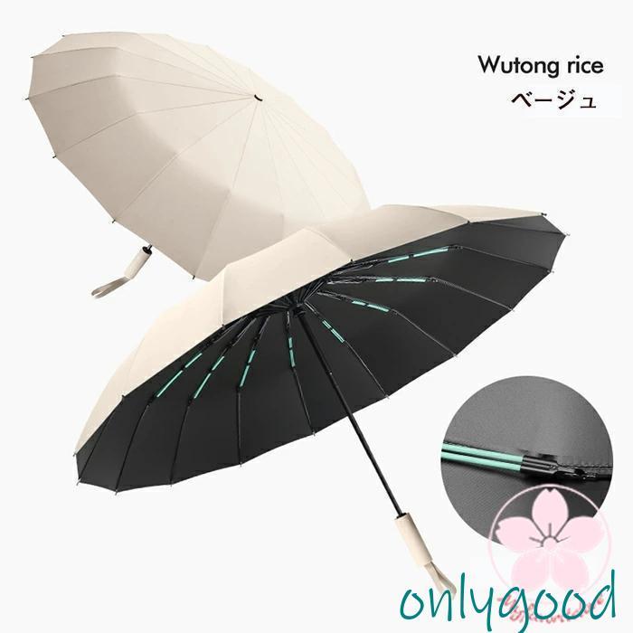SunBarrier100 折り畳み日傘 三段折りコンビ 骨数6本 ベージュ 3段折