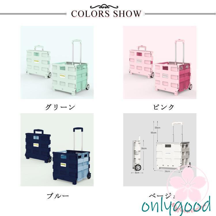 キャンプ用 耐荷重40kg カート ショッピングカート キャリーカート