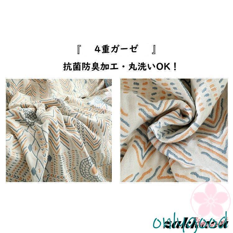 ソファカバー 長方形大判 マルチカバー 北欧 キルト 肘付き 汚れ防止