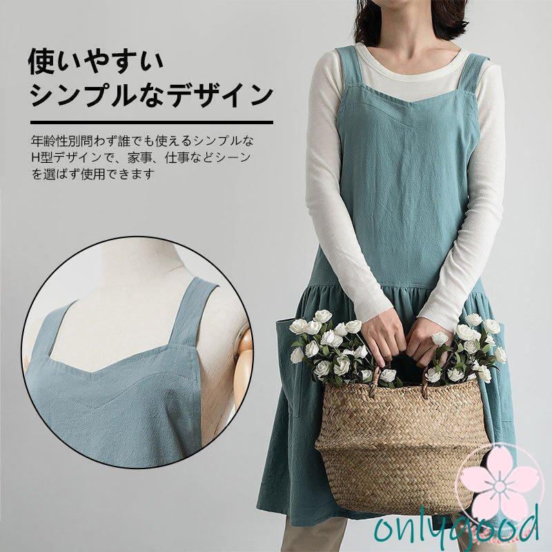 エプロン ワンピースおしゃれ かわいい チュニック 保育士 ふんわり