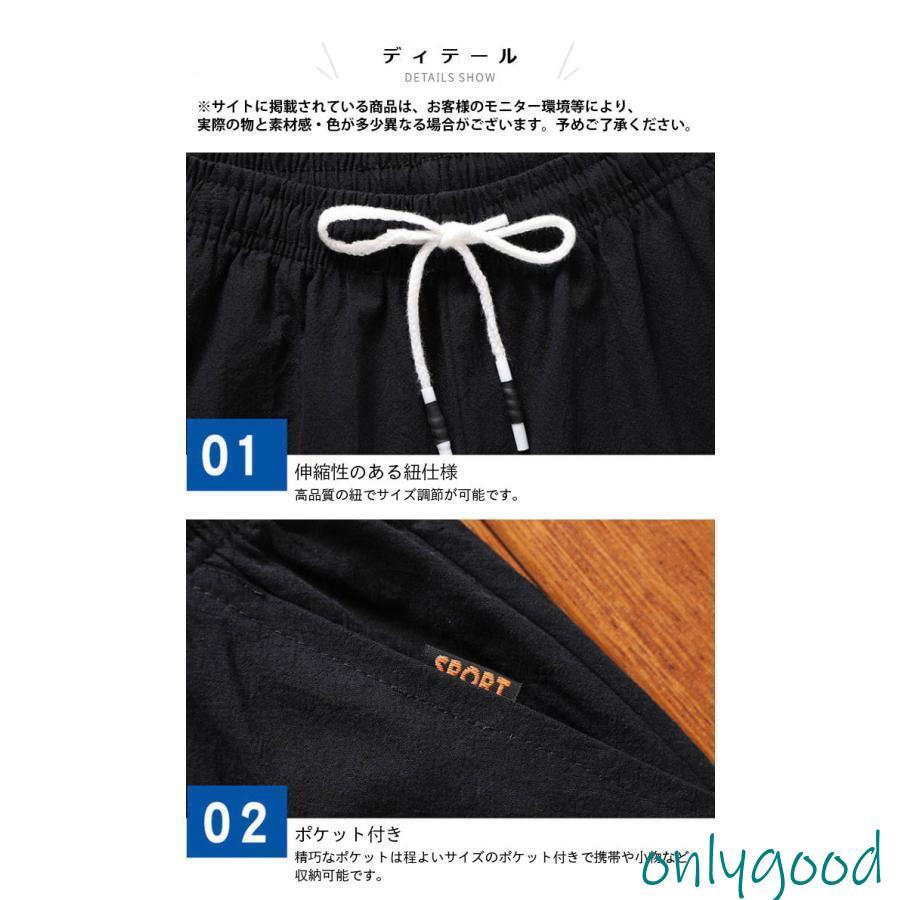短パン メンズ ハーフパンツ 5分丈 ズボン ショートパンツ 半ズボン