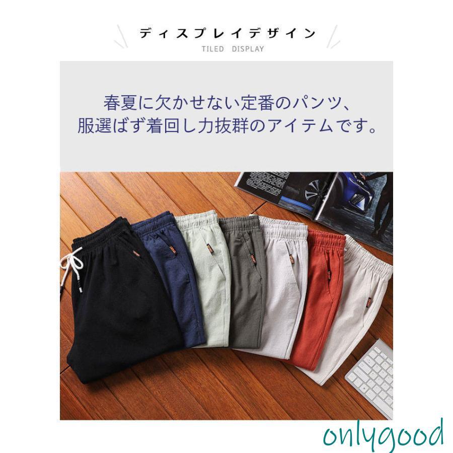 短パン メンズ ハーフパンツ 5分丈 ズボン ショートパンツ 半