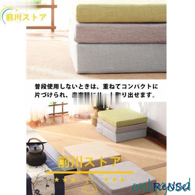 高反発 クッション 座布団 極厚 10cm フロアクッション 硬い 硬め