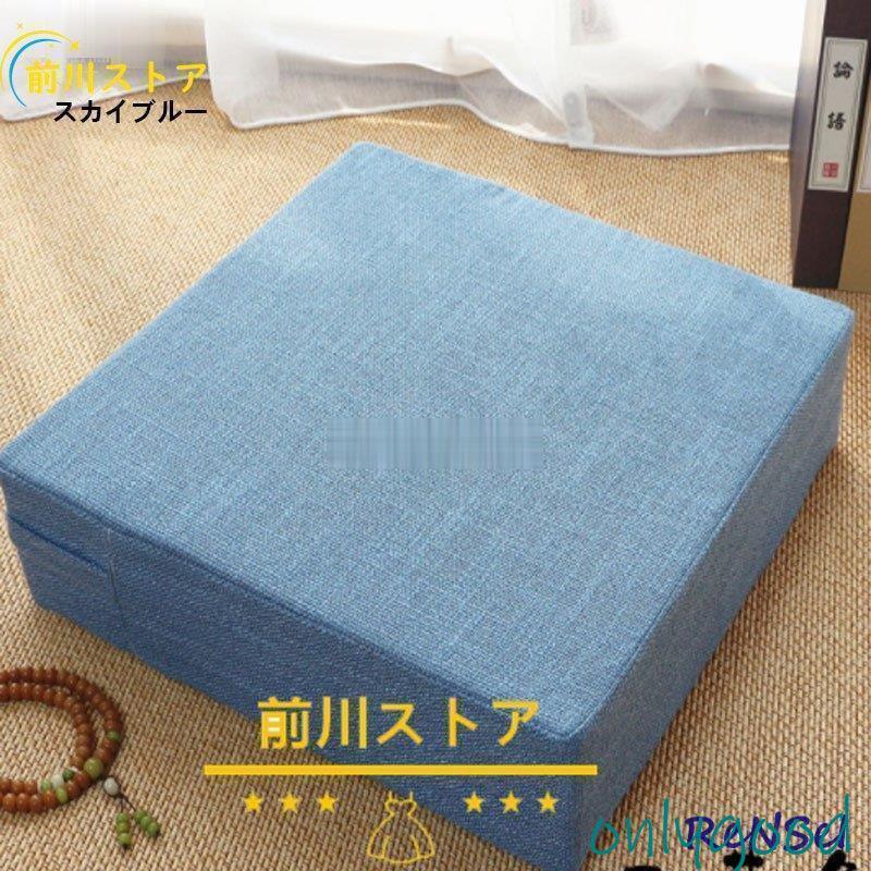 高反発 クッション 座布団 極厚 10cm フロアクッション 硬い 硬め