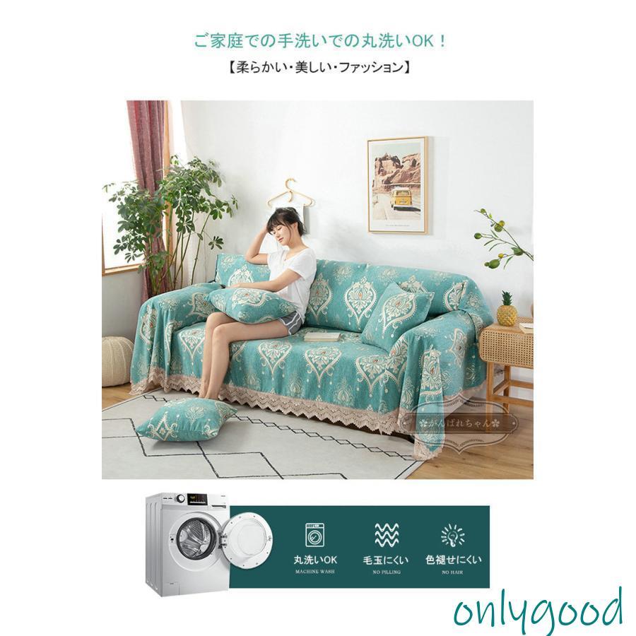 マルチカバー 多機能 ソファーカバー 3人掛け 肘付き 替えカバー 厚生