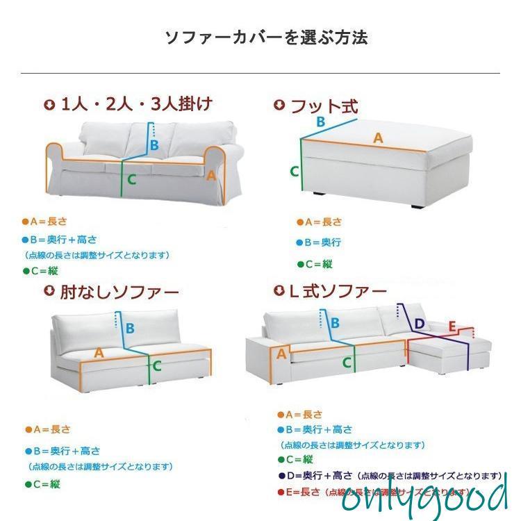 マルチカバー 多機能 ソファーカバー 3人掛け 肘付き 替えカバー 厚生