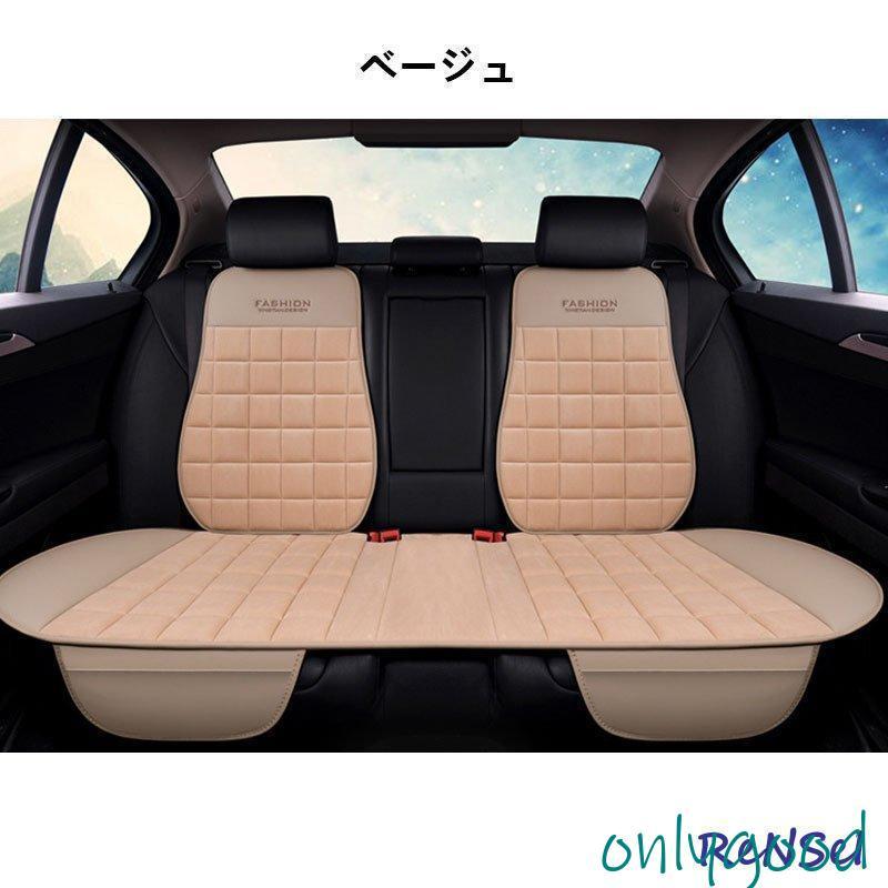 単品販売】車用 シートカバーセット 前座席用/後部座席用 カーシート