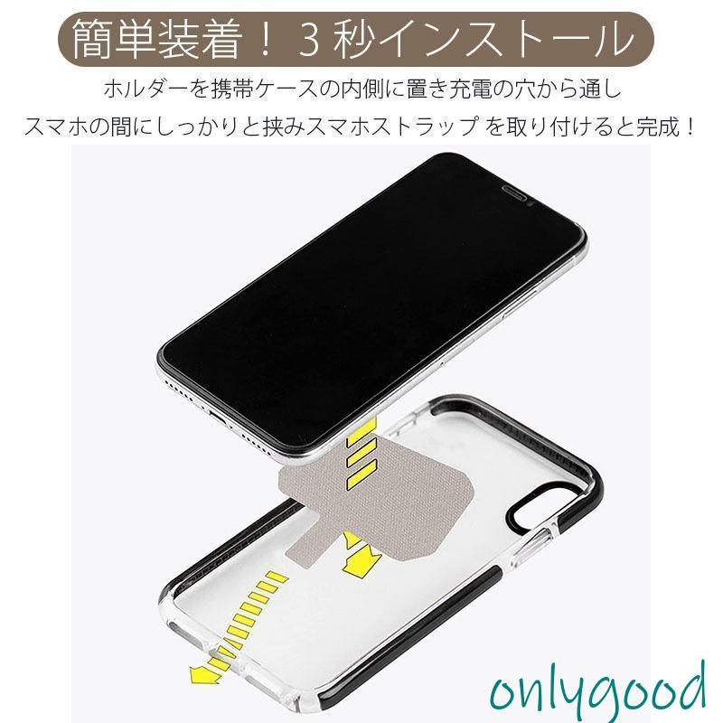 スマホ ショルダー スマホ肩掛け ショルダー 斜め掛け 全機種 肩掛け ストラップ se 3 首掛け ネックストラップ 携帯 紐付き カラー｜onlygood｜04