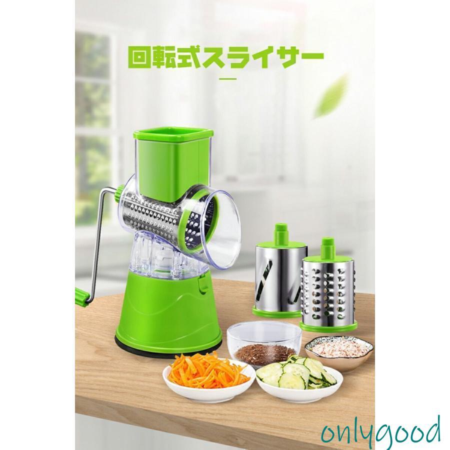 スライサー 手回し式 セット 千切り 手動チーズスライサー 野菜