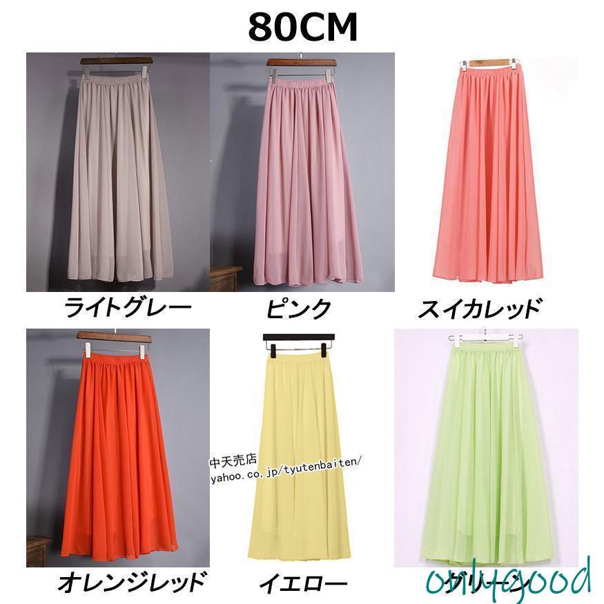 未使用*ブルマリン　シルク100%　イタリア製　シフォンスカート　ピンク　38 未使用*ブルマリン シルク100% イタリア製 シフォンスカート