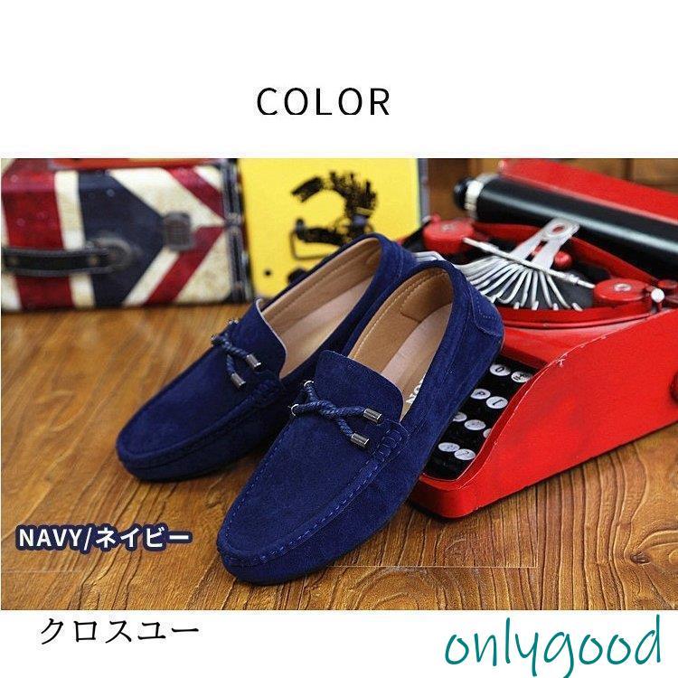 ドライビングシューズ メンズ ビットタイプ フェイクスエード モカシン